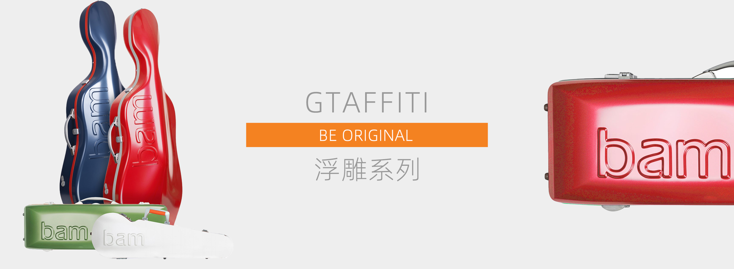 轮播图