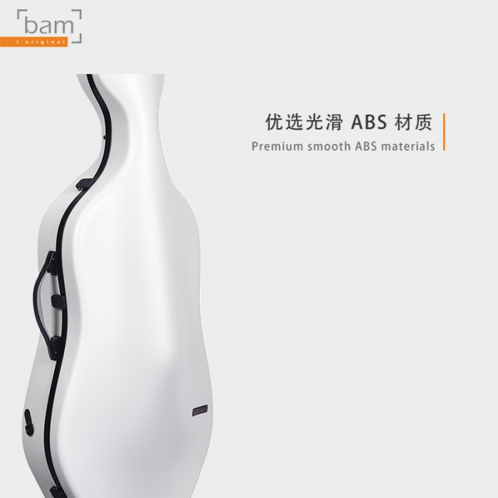 HIGHTECH高科系列-1005XL大提琴盒 - BAM-中国官网