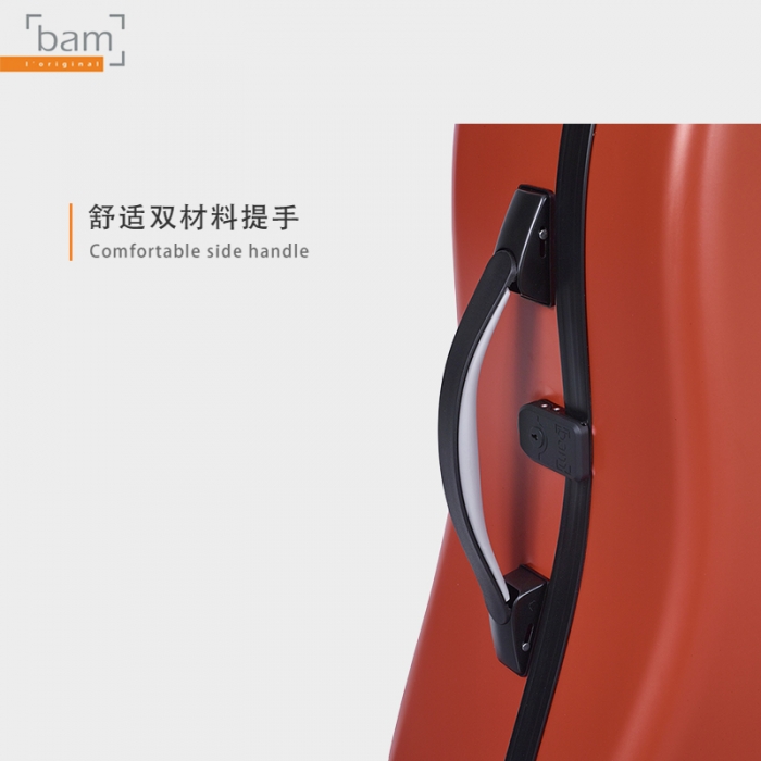 HIGHTECH高科系列-1005XL大提琴盒 - BAM-中国官网