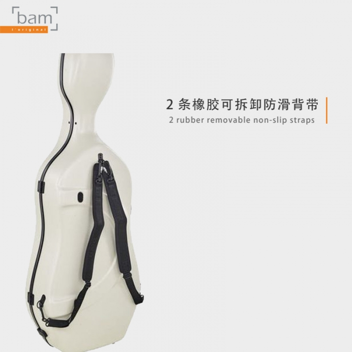 HIGHTECH高科系列-1005XL大提琴盒 - BAM-中国官网
